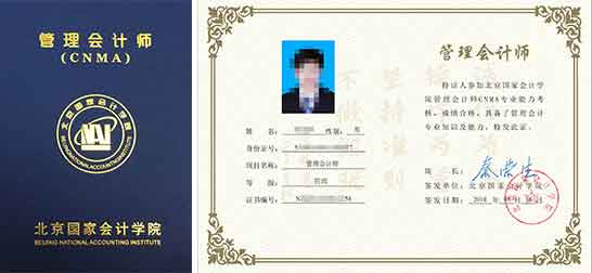 【招聘】管理会计（日语）-12K-18K-上海-丽勒高(上海)人才服务有限公司