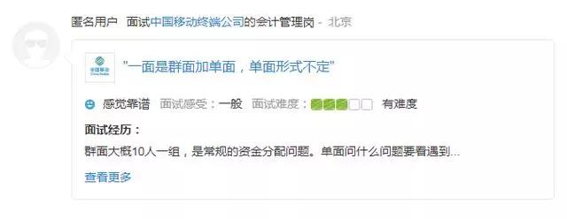 管理会计师的职位有哪些？