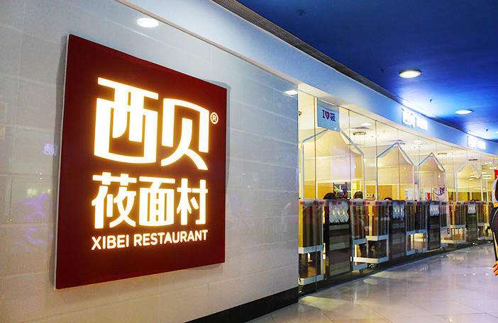 管理会计如何助力企业财务危机的转化