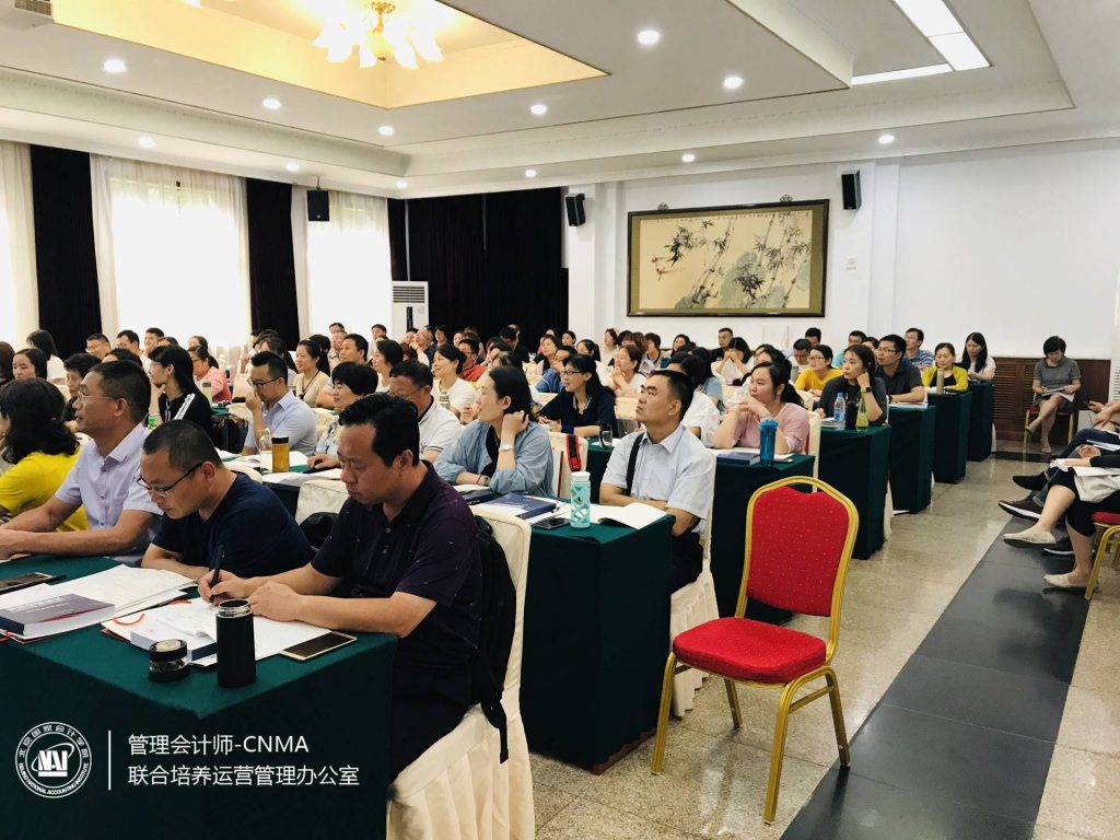 中级和高级管理会计师CNMA报名费为什么贵？