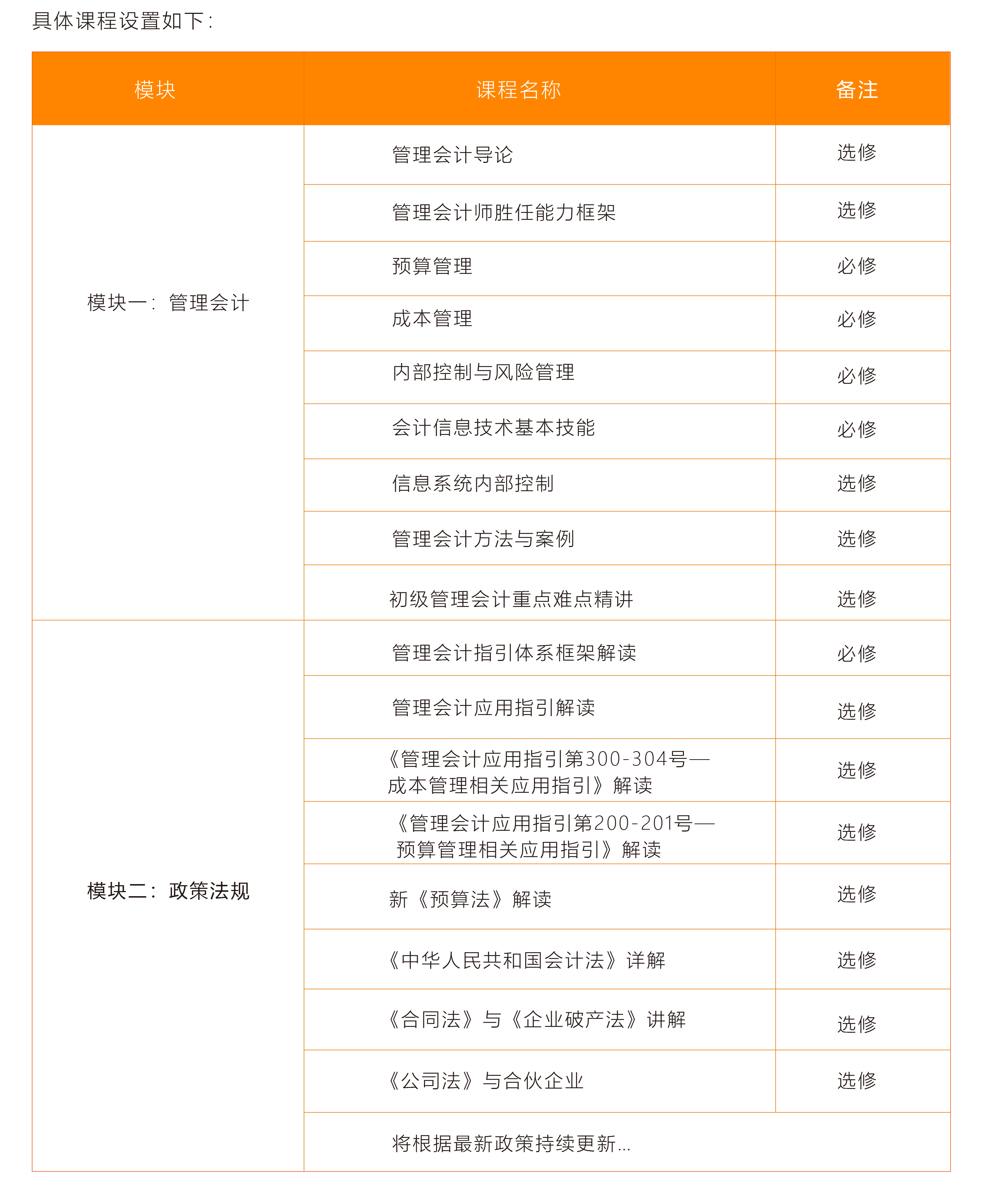 微信图片_20200617164134.png