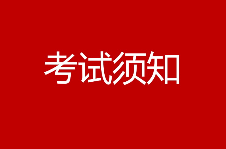 关于完善管理会计师学习账号的通知