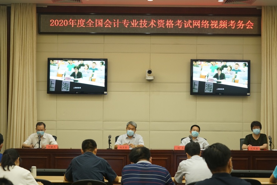 财政部：2020年会计职称总人数659万，其中初级职称471万