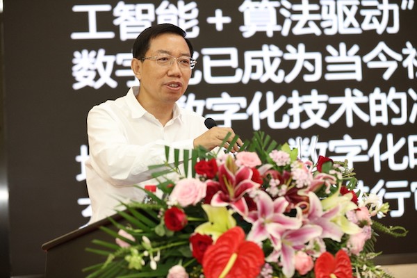 “2020注册会计师行业质量管理提升”高峰论坛顺利举行