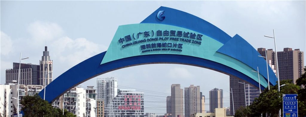 重点关注：深圳自贸区立法承认境外会计资格证书及从业经历