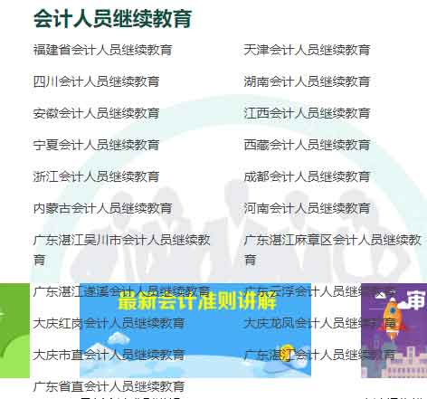 CNMA和CMA管理会计师有何差别？