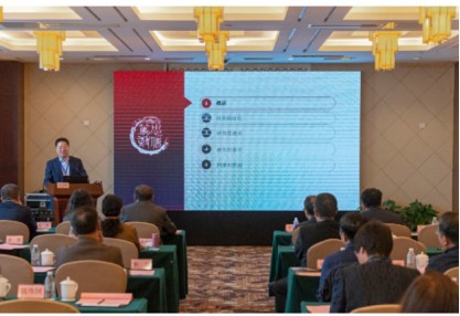 中国特色高校管理会计2020研讨会在上海举行