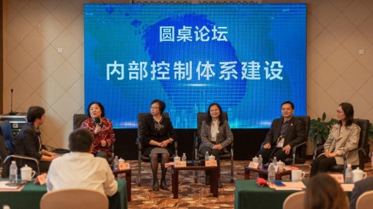 中国特色高校管理会计2020研讨会在上海举行