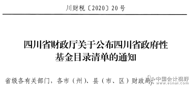 哪些入税金及附加?哪些入管理费用?