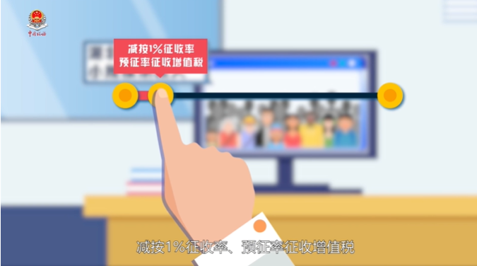2021年度申报纳税期限明确！