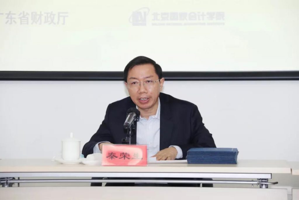 广东省第二期会计领军人才（管理会计方向）毕业典礼顺利举办