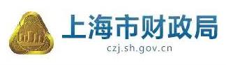 上海市财政局：管理会计在中小企业的应用