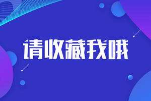 管理会计师CNMA备考时间只有不到1个月了，怎么办？
