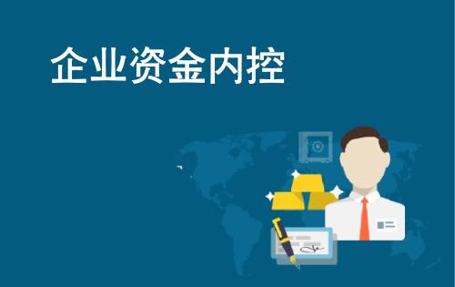 国家电投集团基于法治框架的法律、合规、风险、内控协同运作机制