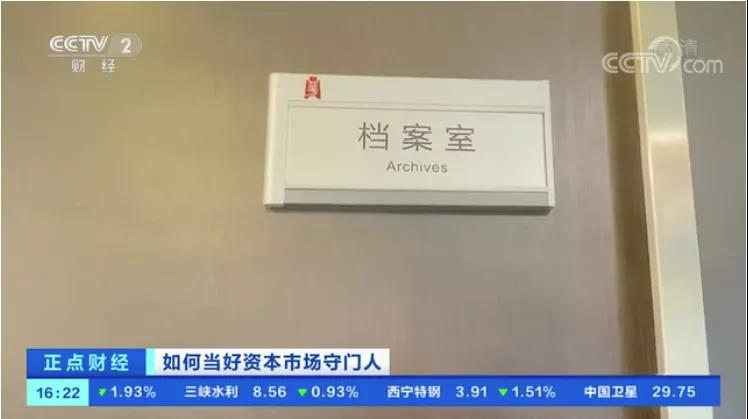 哎！瑞华事务所，搬空了。。。