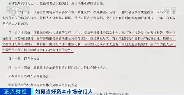 哎！瑞华事务所，搬空了。。。