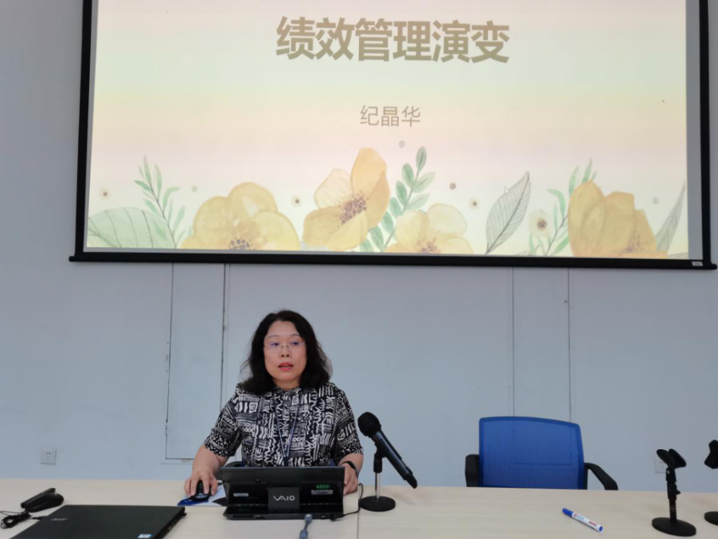 对话领军人才——关于全面实施预算绩效管理的思考