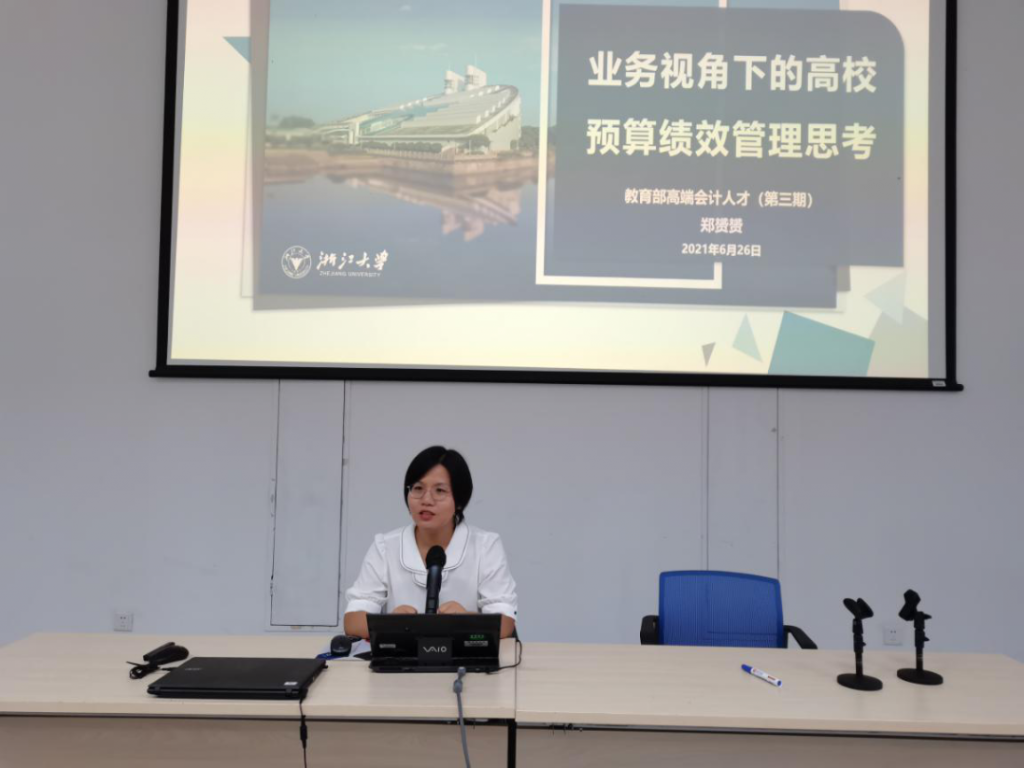 对话领军人才——关于全面实施预算绩效管理的思考