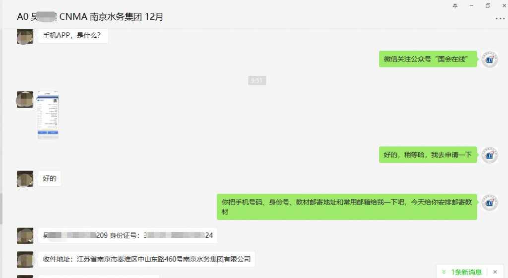 2021年注会CPA考试考生124.4万人，连续2年大降