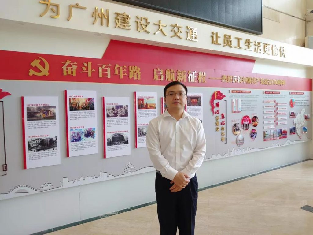 广州交投集团王佳：高端会计人才培养体系重塑会计行业