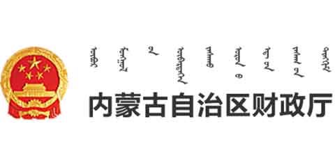 内蒙古财政厅公示入选会计专家库人员名单