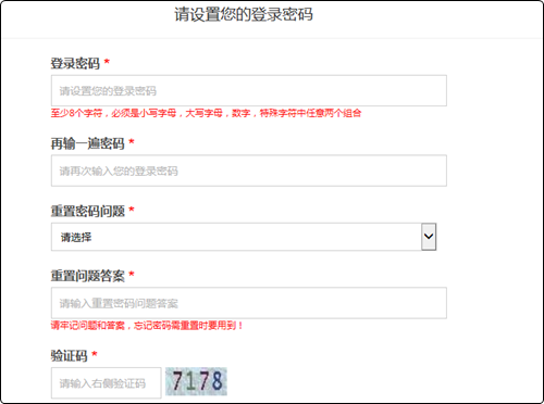 2022年初级会计资格考试报名流程