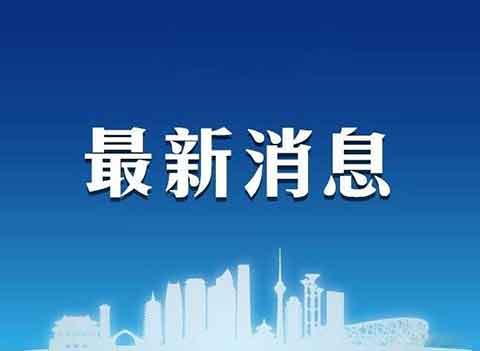 3岁以下婴幼儿照护个人所得税专项附加扣除解读