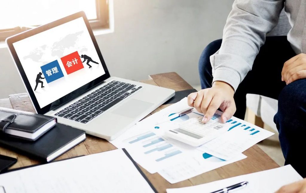 使用者如何看财务报表？