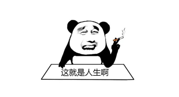 为啥我公司的女会计，脾气都特别大？
