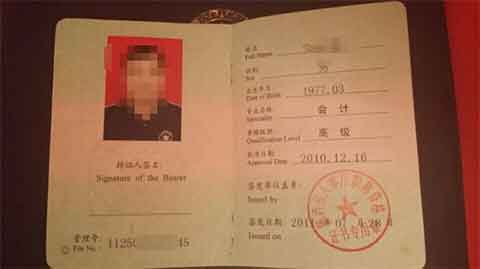 江西增设基层类高级会计师职称