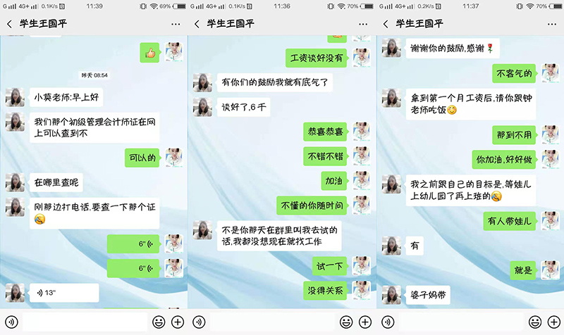 财务会计请一定要逼自己成为管理会计