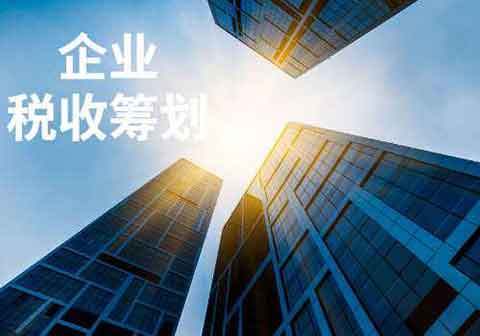 税务筹划：单笔高额费用多笔500元支付可行否？