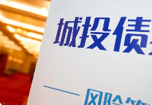 城投公司需要投融资战略吗？