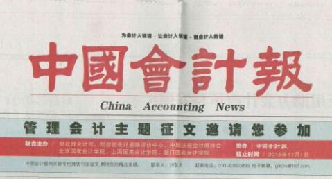 2022年度“数豆中国” 评选结果发布