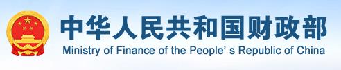 2022年度国际化高端会计人才选拔结果公示