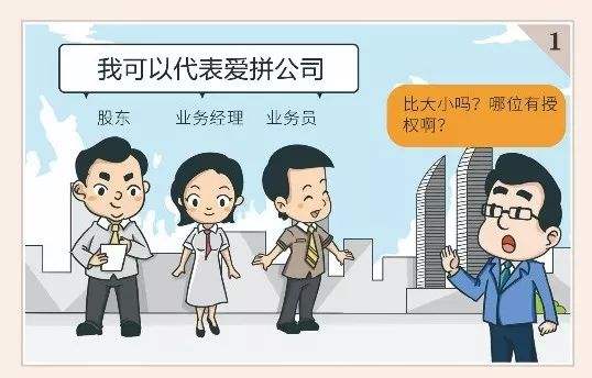 内部控制的八种控制方法：内部授权审批