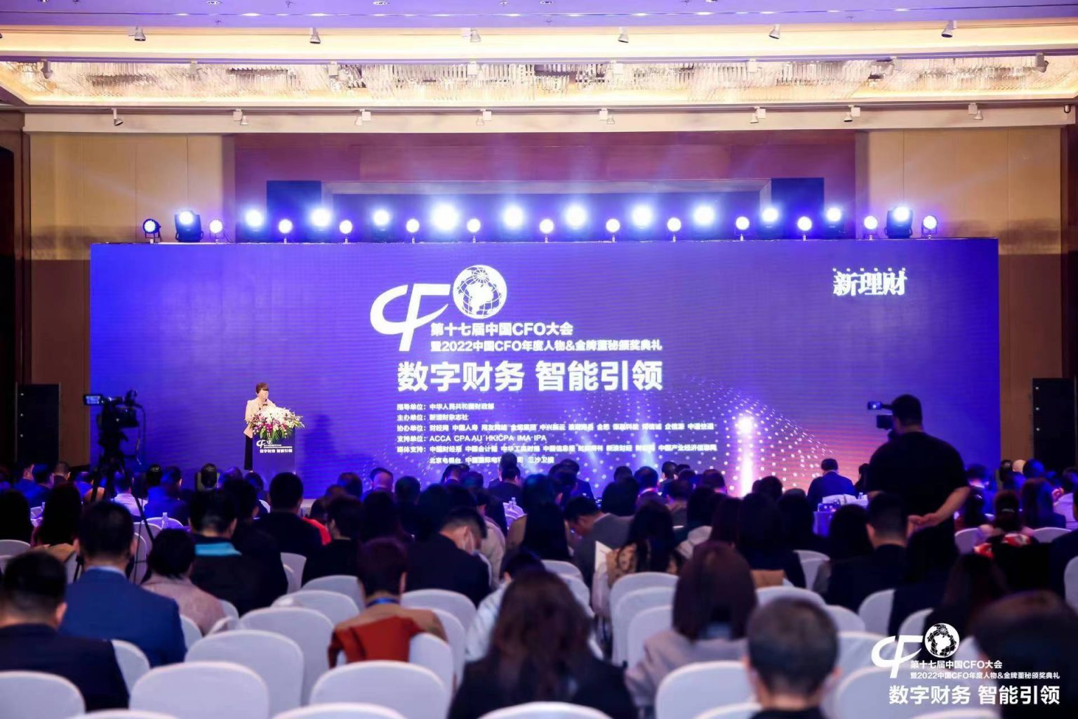 2022中国管理会计创新奖的公布