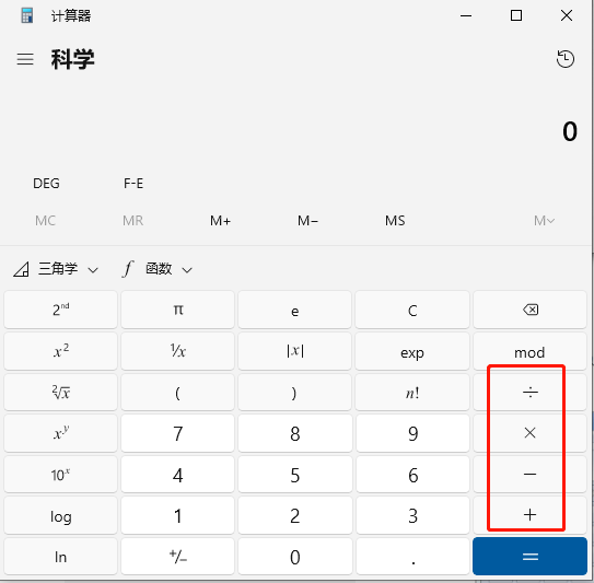 初级会计职称考试不让带计算器，系统自带工具如何运用？