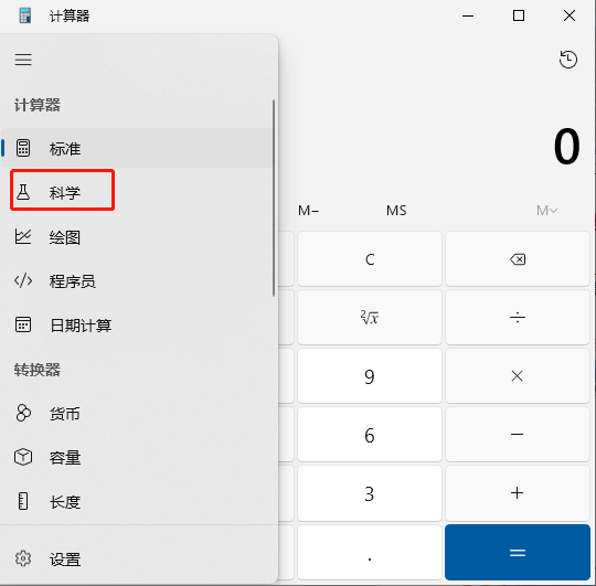 初级会计职称考试不让带计算器，系统自带工具如何运用？