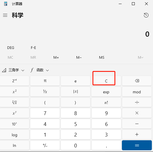 初级会计职称考试不让带计算器，系统自带工具如何运用？
