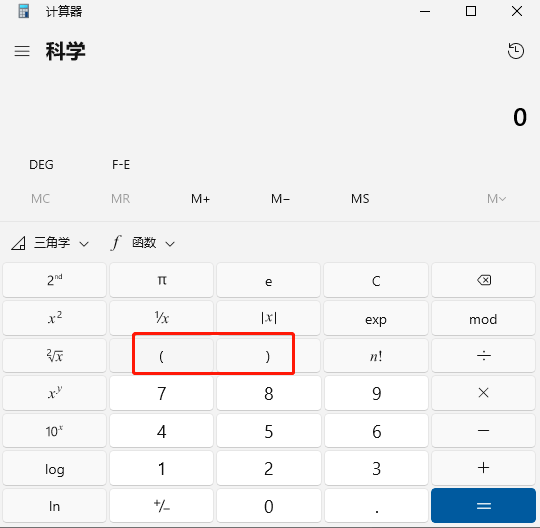 初级会计职称考试不让带计算器，系统自带工具如何运用？