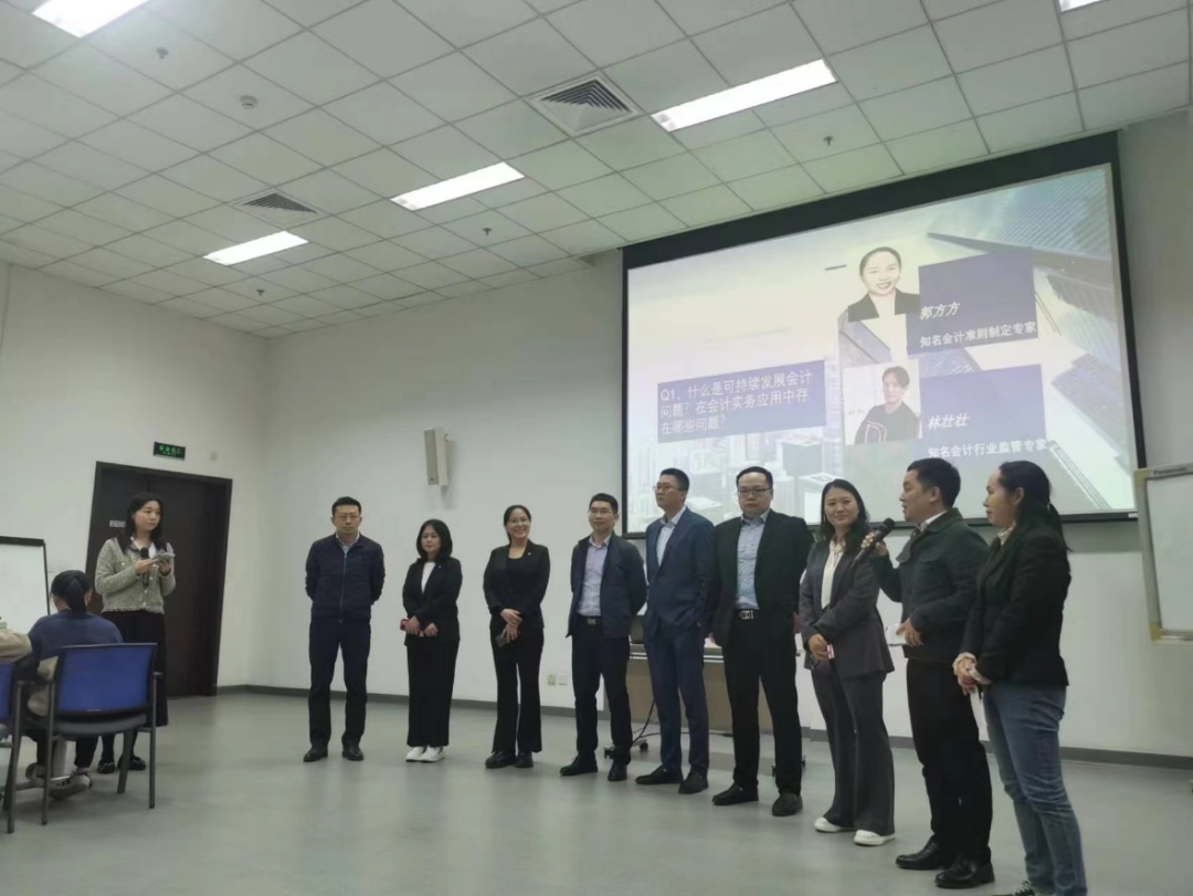 ChatGPT对可持续发展会计问题带来的变革与挑战