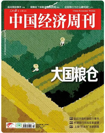 企业化管理事业单位政府采购预算管理对策