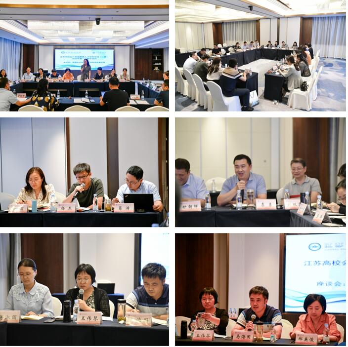 江苏高校会计高端管理人才培养项目（二期）成功举办