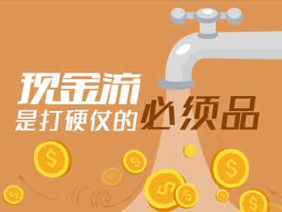 现金流量表列报容易存在哪些问题?