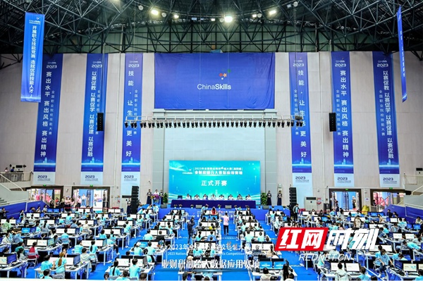 2023年全国职业院校技能大赛业财税融合大数据应用赛项在长沙举行