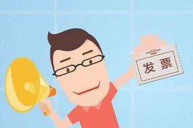“以数管税”下的数电票认识问题