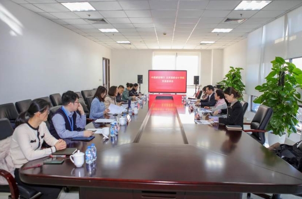 中国建设银行与北京国家会计学院共话合作交流