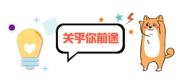 财务小领导应该精进技术还是提升管理能力？