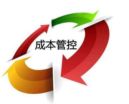 实施全价值链成本管控的关键成功要素